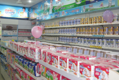 母嬰樂 專業(yè)、溫馨的母嬰用品銷售平臺(tái)